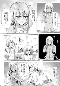 (COMIC1☆12) [Koniro Kajitsu (Konka)] Illya to Issho ni Shiyo (Fate/Grand Order)
