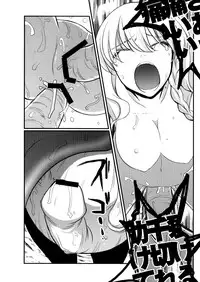 [Hanamo Oukoku (Hanamo Daiou)] Marisa no kinoko kari (Touhou Project)