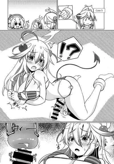 Buttoi Ai wa Ikaga desu?