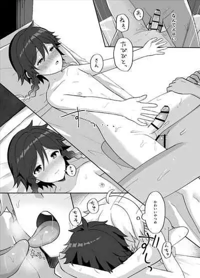 Tomoru Umi ni Kaze wa Fuku