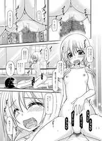 [valssu (Charu)] Roshutsu Shoujo Nikki 22 Satsume [Digital]