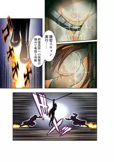 BOUNTY HUNTER GIRL vs LADY ANDROID Ch. 15