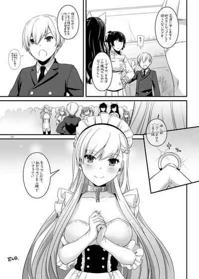 [Digital Lover (Nakajima Yuka)] DL-etc Soushuuhen 04 (Various) [Digital]