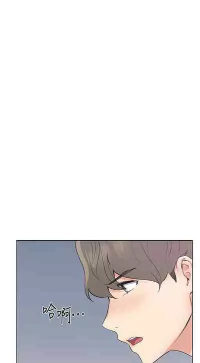 [夜行星 & 柚子] 重考生 1-110 官方中文（完結）