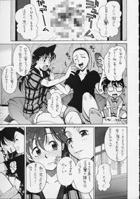 [GUY-YA (Hirano Kouta)] HI SIDE 9 (Famous Detective Conan)