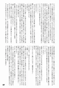 (Shota Scratch 14) [Studio Zealot (Various)] Shotarista 6