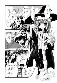 [Ryuga Syo] Dynamite Miko