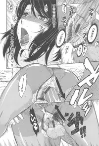 [Tsukino Jyogi] After School