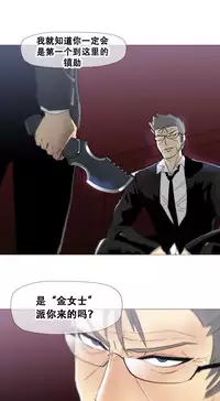 HouseHold Affairs 【卞赤鲤个人汉化】1~30话(持续更新中)