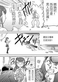 [Calpis Koubou] Tokushu Nouryoku no SEX niokeru Shiyourei [Chinese] [七萌个人汉化]