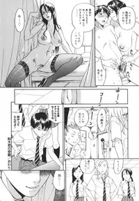 [Yonekura Kengo] Warau Kangofu Shokai Genteiban