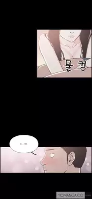 [Mr. Byeong-Su] Cohabitation Ch.1-14 (English) (Ongoing)
