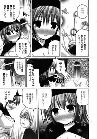 Comic Unreal 2006-12 Vol. 4