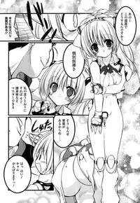 [Urotan] Newmanoid CAM Vol. 1