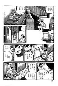 [Nakano Yuu] Joshidaisei Taikengohko