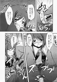 Gekkan COMIC MOOG 2008-03 Vol.37