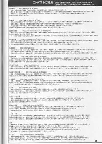 (C61) [Arsenothelus (Rebis)] TGWOA Vol.10 - Ryousei Guyuu Sanka