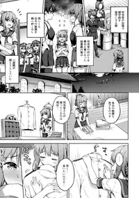 Hishokan no Inazuma wa Shireikan o Omou to Setsunakute...