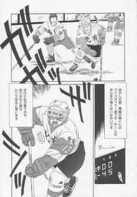 [Ikoma Ippei] Idol Toy Yuki