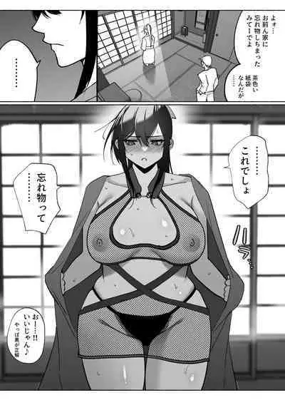 清楚彼女の快楽漬け