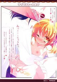 (Reitaisai 9) [Aikotobako (Goriyaku)] Kozukuri Rumia!! (Touhou Project)