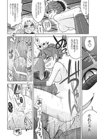 [Kazeuma (Minami Star)] Nanadora no Anone 3 (7th Dragon)