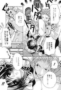 [Ishida Masaharu, Hamada Kinnosuke] Baby, I LOVE YOU. [Digital]