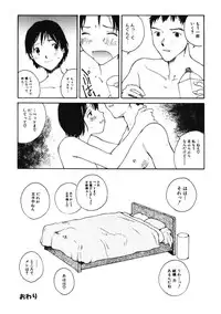 [Tamaoki Benkyo] Nikujiru [Incomplete]