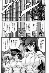 [Kamitou Masaki] Seirei Tokusou Fairy Saber Shiroi Byoutou