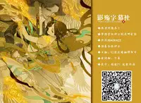 [Kuroki Hidehiko] 34 Sai Onedarizuma [Chinese] [影殇字幕社X无毒汉化组]