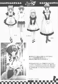 (C77) [Genshou Koubou (Sugiyama Genshou)] hope Adagio solo 11 (Various)