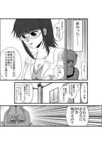 [Full Fool Feel (puri)] Kanojo ga Nichijou wo Suteru made