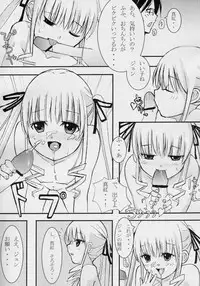 (SC27) [Enogu Shoujo (Kitsune)] BISKDOLL (Rozen Maiden)