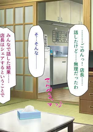 Kyonyuu Beit ni Kakomarete Yuuwaku Saretara Furin Shite mo Shouganai yo ne