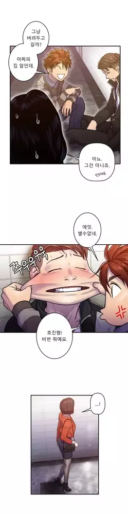 Ghost Love Ch.1-26.5