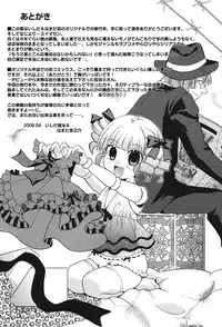 [Ishida Masaharu, Hamada Kinnosuke] Baby, I LOVE YOU. [Digital]