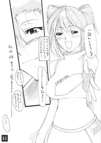 (C70) [Futanaru Futanari Futanareba (CAW=ZOO)] absolute (beatmania IIDX)