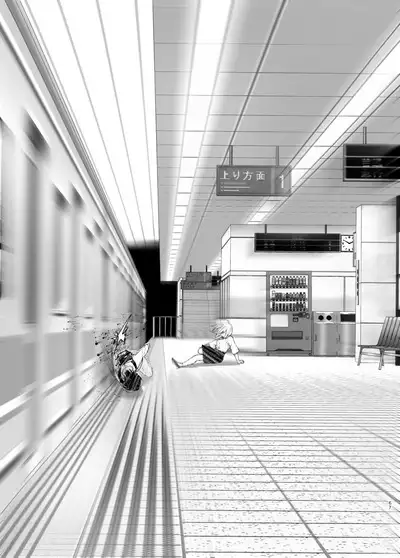 Mukashi wa Tanoshikatta 2 | We used to be happy 2