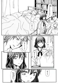 [Daylight (Ren Mizuha)] Soshite, Koi o Shiru (Kill la Kill)