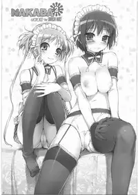 [NiseMIDIdoronokai (Ishikei)] OmamatO Omakebon Matomemashita (Various)