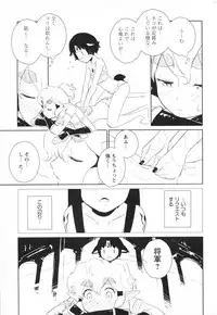 [Anthology] Mebae Vol. 3 - Vivid Girls Love