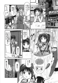 [Anzaki Moral] Ne! Shiyo - Let's make me hard!