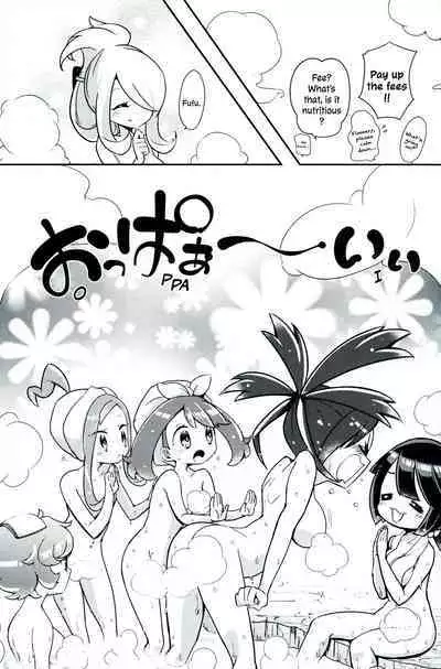 Otome no Kashikiri Fuen Onsen | Maiden's Private Lavaridge Hot Spring