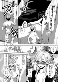 [I-Raf-you (Various)] MM49 Kotoba "at" Tea Party ♥ Vol. 49 [Digital]