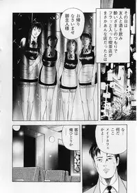 [Kumonryuu] Aiyoku Serenade