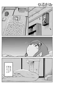 Men's Young Special IKAZUCHI 2011-03 Vol.17 [Digital]