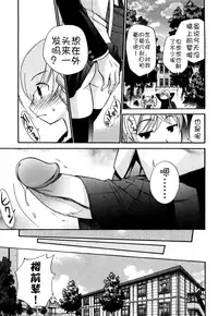 [Kamirenjaku Sanpei] Anal Angel Ch. 0-6.5 [Chinese] [不冠名汉化]