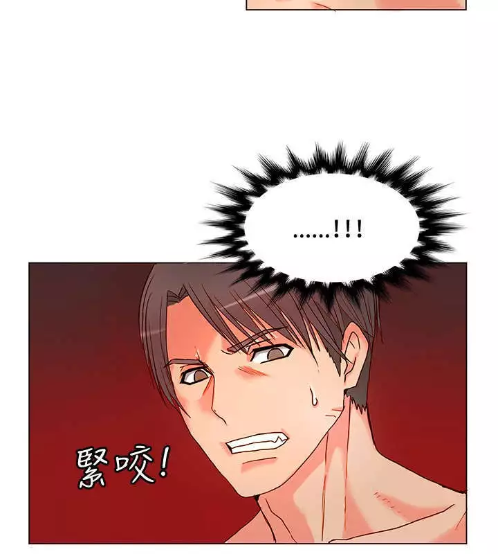 30cm立约人 第一季