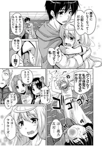 [Nishizaki Eimu] 20 Seiki Bishoujo ~Rekishijou no Bijo dakedo Shojo Agemasu~ [Digital]