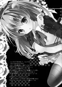 (Mimiket 30) [KINOKONOMI (kino)] Juujunyoukan Kumano no Himitsu (Kantai Collection -KanColle-)